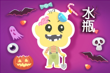 三大小技巧! 2023年水瓶座桃花秘术!