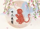 生肖猴2023年3月财运大揭秘，得贵人帮助财运旺盛！