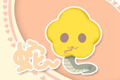 属蛇人2023年春节财如雨下 财神爷庇佑