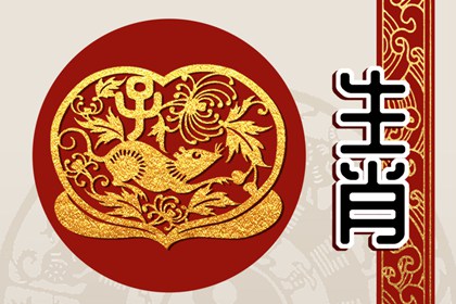 属鼠2023年大年初十财神方位在哪,大年初十坐哪打牌能赢钱