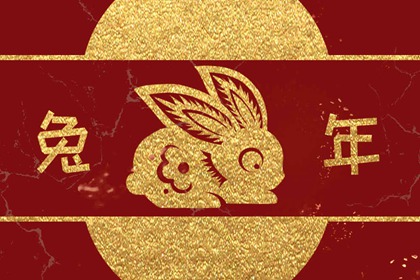 属蛇人黑兔年春节横财要飞来的三种征兆，看看你有没有