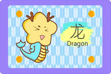 属龙男生不喜欢什么样的女生? 没有大局观念的女人 属龙男生不喜欢什么样的女生? 没有大局观念的女人