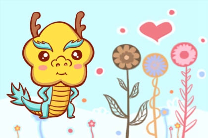 2023年上半年属龙男性的婚姻运气 脱单几率极低 2023年上半年属龙男性的婚姻运气 脱单几率极低