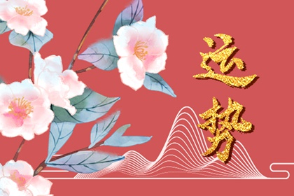 1988年属龙2023年大劫年 会有哪些劫难