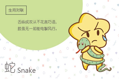 01年属蛇2024到2026未来三年运势好吗 值得期待机会很多 01年属蛇2024到2026未来三年运势好吗 值得期待机会很多