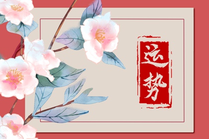 52年属龙2024到2026未来三年运势好吗 困难和挑战并存 52年属龙2024到2026未来三年运势好吗 困难和挑战并存