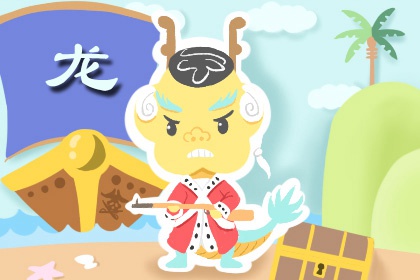 2023年属龙人必死 “剑锋”、“伏尸”入命小心意外 2023年属龙人必死 “剑锋”、“伏尸”入命小心意外