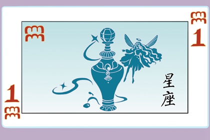 水瓶座2023年事业运夏季情况  收获大不大？  　　