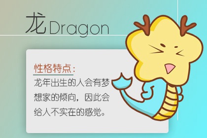 2024年属龙的桃花方位,桃花婚姻运势 2024年属龙的桃花方位,桃花婚姻运势