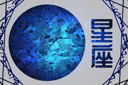 最能吃定天蝎男的星座 天蝎男会粘人?