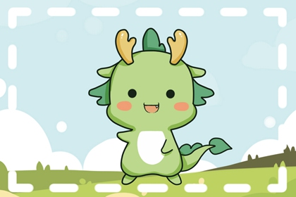 00年出生24岁属龙2024年全年运势 会有很多的变化和机遇