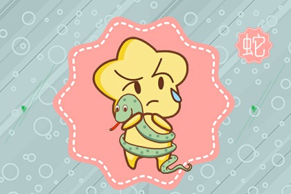 属蛇2024年会有正财吗 有贵人运相助吗 属蛇2024年会有正财吗 有贵人运相助吗