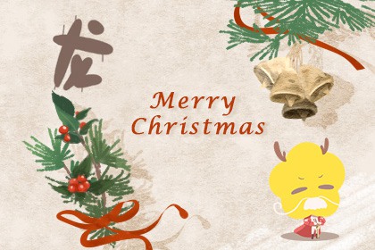 76年属龙女2024年婚姻运势 结婚好吗 76年属龙女2024年婚姻运势 结婚好吗