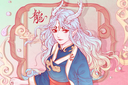 2024年属龙人红内裤应该什么时候穿 农历大年初一吗 2024年属龙人红内裤应该什么时候穿 农历大年初一吗