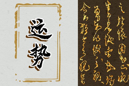 2024年10月属蛇月运 巳蛇十月运程运势走向详解 2024年10月属蛇月运 巳蛇十月运程运势走向详解