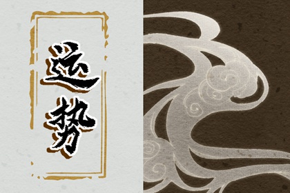 2024年生肖属龙人投资吉凶分析 容易有暗财 2024年生肖属龙人投资吉凶分析 容易有暗财