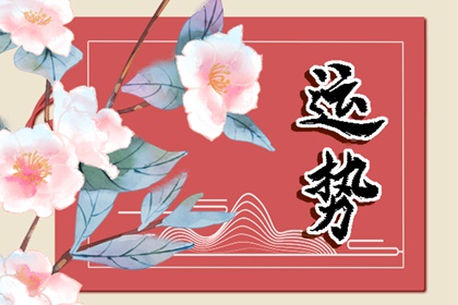 属龙的人2024年学业运势好不好 值得期待 属龙的人2024年学业运势好不好 值得期待