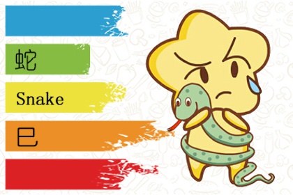 属蛇2024最佳旺运颜色是什么 金色生旺财运和事业 属蛇2024最佳旺运颜色是什么 金色生旺财运和事业