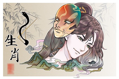 2024属蛇的属相婚配表 属蛇姻缘婚配 2024属蛇的属相婚配表 属蛇姻缘婚配