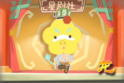 2024年生肖龙禁忌色 最好不穿什么颜色衣服 2024年生肖龙禁忌色 最好不穿什么颜色衣服