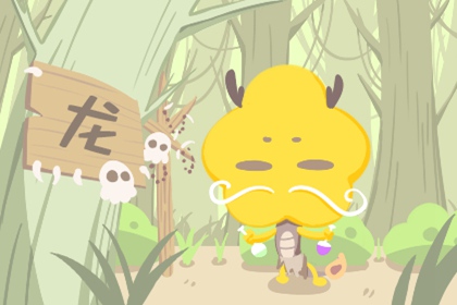 1976年属龙人适合做什么生意和行业 48岁属龙2024全年运势 1976年属龙人适合做什么生意和行业 48岁属龙2024全年运势