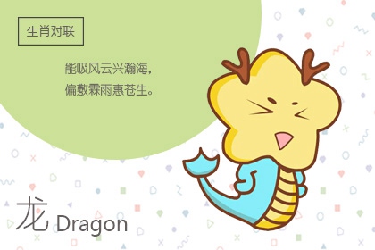 本命年运势:2012年属龙女2024年会有源源不断的好财运吗 本命年运势:2012年属龙女2024年会有源源不断的好财运吗