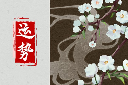 2024年属龙人犯太岁吗 龙年运势运程 2024年属龙人犯太岁吗 龙年运势运程