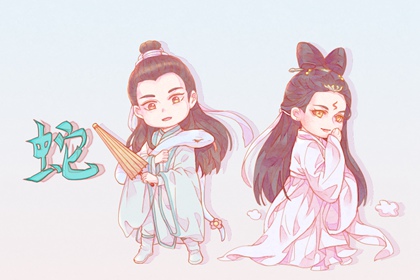 属蛇男生今年的桃花运怎么样2024 涨势最大 属蛇男生今年的桃花运怎么样2024 涨势最大