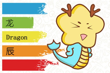 属龙什么星座最聪明,果然有这个星座!