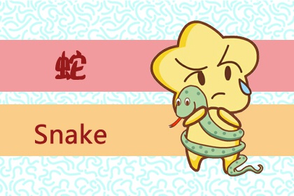 十蛇九苦还是十蛇九富 二月蛇命苦 十蛇九苦还是十蛇九富 二月蛇命苦