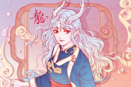 1988年出生的属龙人本命年很可怕 如何化解大劫 1988年出生的属龙人本命年很可怕 如何化解大劫