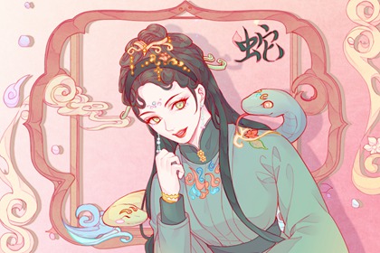 几月的蛇女是富贵命 八月龙女财星入命
