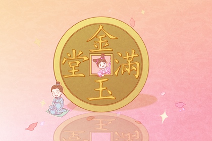 开店选日子 2024年四月生肖属鸡做生意哪天开业好