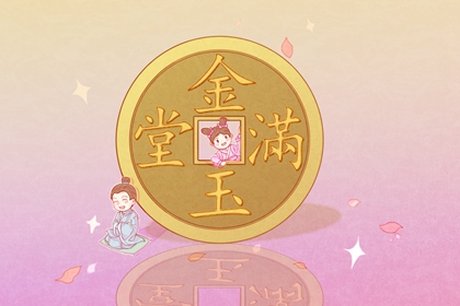 开业吉日选择 2024年五月生肖牛开张做生意选哪个日子好
