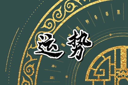 静电鱼 天蝎座星运详解【周运11月27日-12月03日】