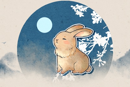 2024年春节生肖兔禁忌 属兔人如何过新年