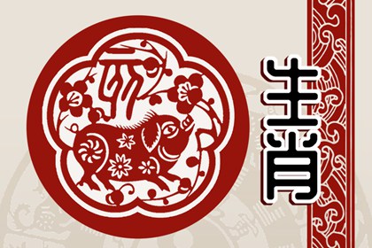 属猪人注意避掉这个“坑”，不然不好受