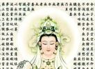 2024年迎福蜕变，4生肖与财运不期而遇，踏上致富快车道！