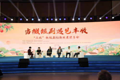 三农遇见微短剧，乡村振兴谱新篇 高州市举办“微剧映三农·荔乡庆丰收”系列活动_fororder_2025092711483846488 (1)