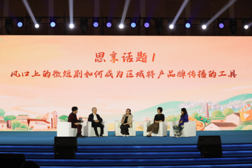 三农遇见微短剧，乡村振兴谱新篇 高州市举办“微剧映三农·荔乡庆丰收”系列活动_fororder_2025092711474754897