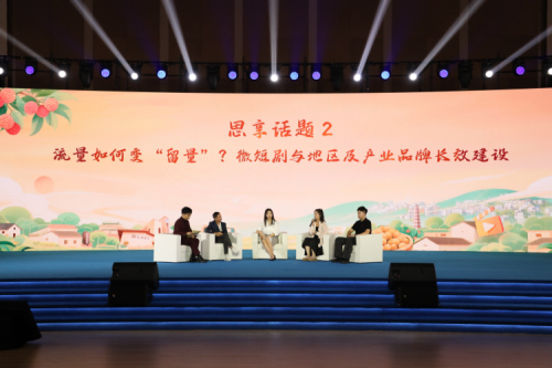 三农遇见微短剧，乡村振兴谱新篇 高州市举办“微剧映三农·荔乡庆丰收”系列活动_fororder_2025092711480877786