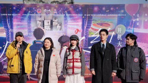 开机仪式现场。主办方供图